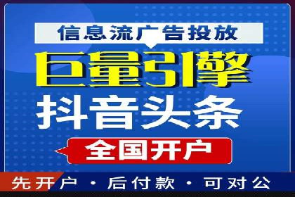SEM托管实战：成功案例分享与经验总结