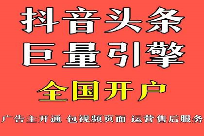 微博信息流数据分析与洞察
