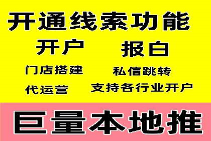 案例分享：推广竞价助力企业快速提升知名度