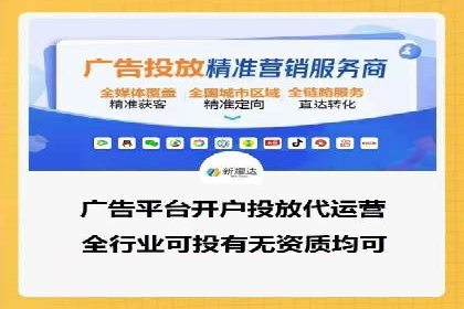 提升广告效果，SEM优化技巧分享