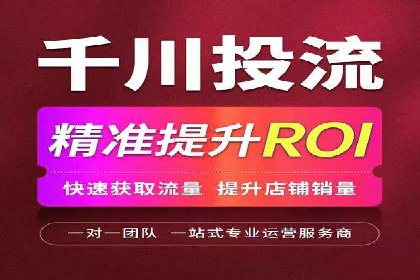 百度推广代理：从零到一的营销增长之路